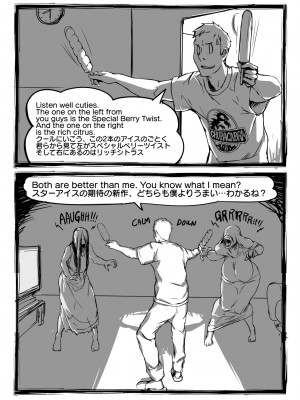 [Vaneroku] Fear and Scream(Ongoing)_010
