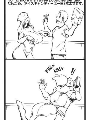 [Vaneroku] Fear and Scream(Ongoing)_017