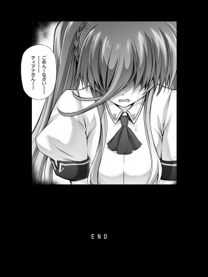 [サイクロン (和泉、冷泉)] サイクロンの総集編2014-2016 (魔法少女リリカルなのは) [DL版]_146