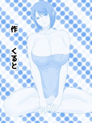 [くると] 上京して人妻になったはずの同級生とクリスマスの夜にこうなるなんて_02