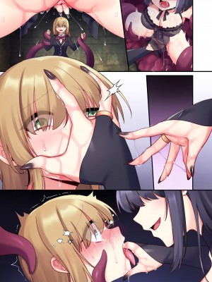 [しりあるヒプノ(星名めいと×しりあるヒプノLabo長)] どうあがいても絶頂．_20