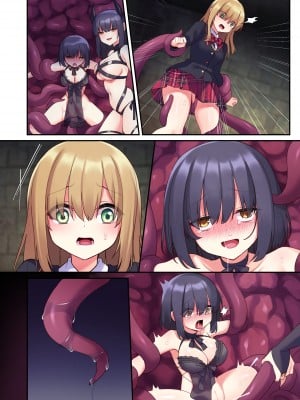 [しりあるヒプノ(星名めいと×しりあるヒプノLabo長)] どうあがいても絶頂．_19