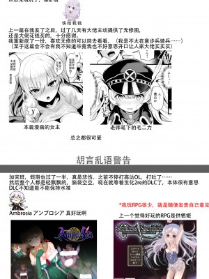 [きづかかずき] わたし、サカってます (COMIC 快楽天ビースト 2019年2月号) [中国翻訳] [DL版]_24