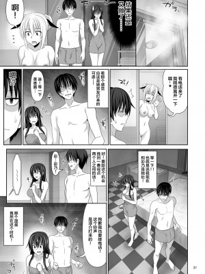 [牧野駅 (牧野坂シンイチ)] セックスフレンド 1-4_0073
