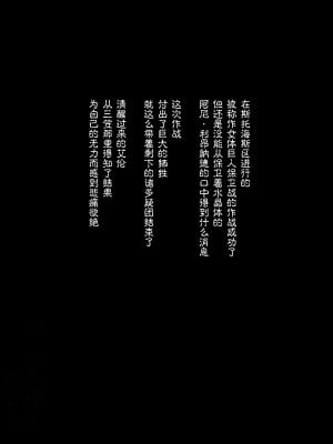 [清炭ハリケーン] 撃針  (進撃の巨人)_0038