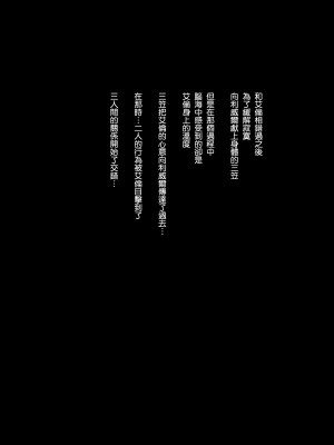 [清炭ハリケーン] 撃針  (進撃の巨人)_0078