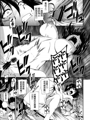 [清炭ハリケーン] 撃針  (進撃の巨人)_0106