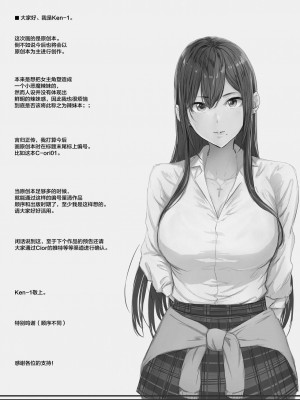 [Cior (Ken-1)] 夏日 C-ori01 [DL版]_0028