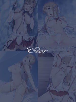 [Cior (ken-1)] あすなま総集編 （1-8) (ソードアート・オンライン) ]_0144