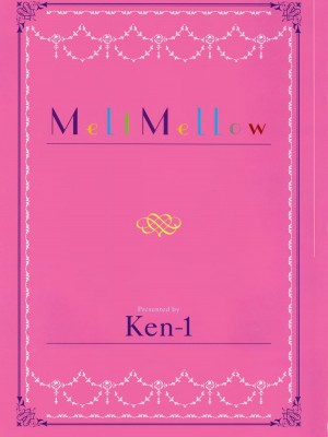 [Ken-1] Melt Mellow + 4Pリーフレット [无毒汉化组]_0004