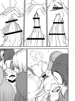 [男の子と女の子 (ササキサキ)]憧れの先辈に ～ルームシェアで新性活！～[中国翻訳]_14