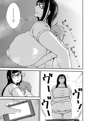 [男の子と女の子 (ササキサキ)]憧れの先辈に ～ルームシェアで新性活！～[中国翻訳]_20