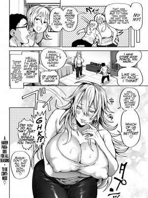 [暗ノ吽]春夏秋冬ハーレム天国 第3话本日は冬日和～(COMIC クリベロン DUMA 2022年2月号Vol.33) [英訳]_24