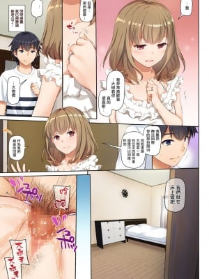 [Digital Lover (なかじまゆか)] 人妻幼馴染とひと夏のできごと 1-4_0038