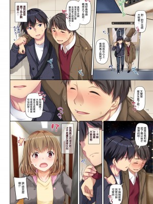 [Digital Lover (なかじまゆか)] 人妻幼馴染とひと夏のできごと 1-4_0106