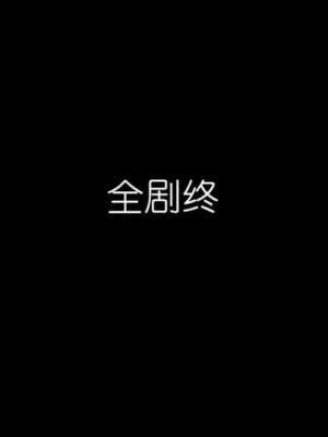背德皇後與小王子_00176