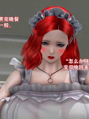肉欲熟母1-4_00009