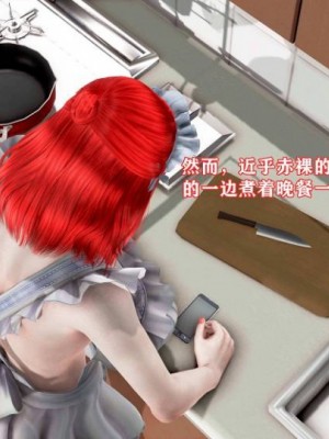 肉欲熟母1-4_00010