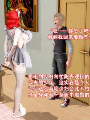 肉欲熟母1-4_00014