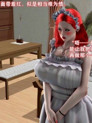 肉欲熟母1-4_00015