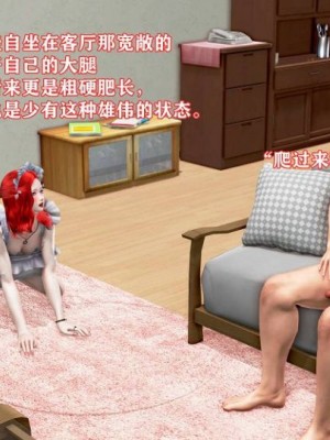 肉欲熟母1-4_00024