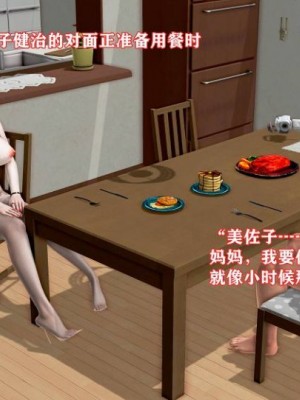 肉欲熟母1-4_00087