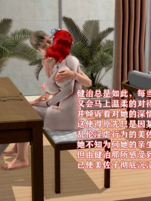 肉欲熟母1-4_00093