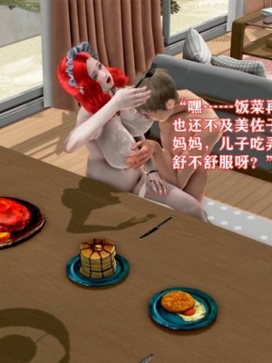 肉欲熟母1-4_00097