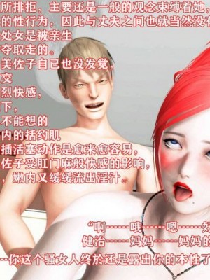 肉欲熟母1-4_00137