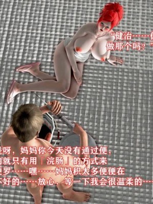 肉欲熟母1-4_00145
