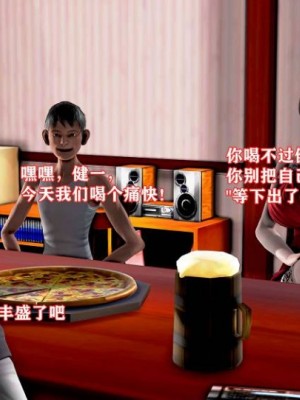 肉欲熟母1-4_00183