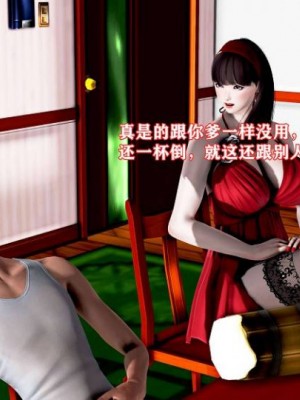 肉欲熟母1-4_00185