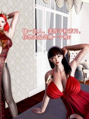 肉欲熟母1-4_00189