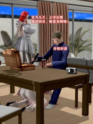 肉欲熟母1-4_00240