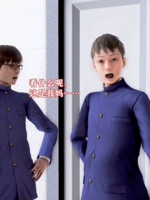 肉欲熟母1-4_00254