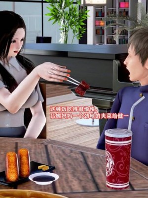 肉欲熟母1-4_00259