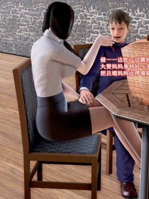 肉欲熟母1-4_00260
