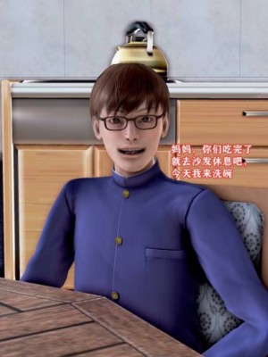 肉欲熟母1-4_00262
