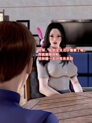 肉欲熟母1-4_00263