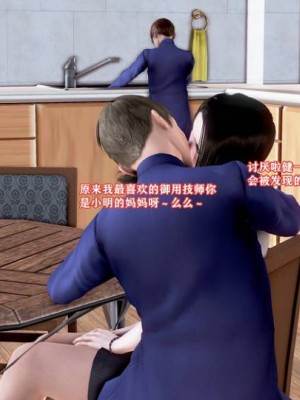 肉欲熟母1-4_00265