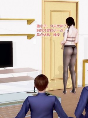 肉欲熟母1-4_00302
