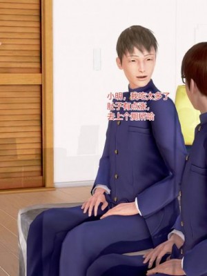 肉欲熟母1-4_00303