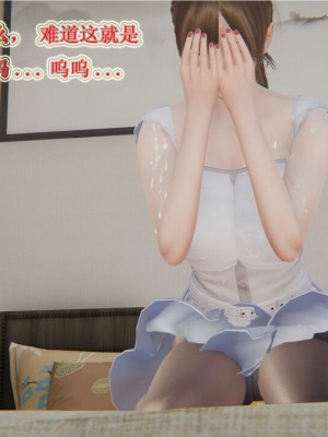 血玫瑰之我的杀手美母_00056