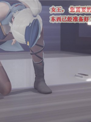 血玫瑰之我的杀手美母_00059