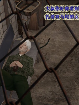 血玫瑰之我的杀手美母_00078