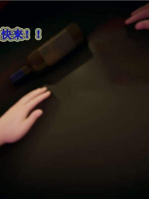 血玫瑰之我的杀手美母_00094
