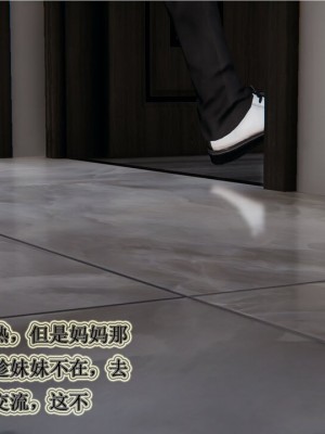 血玫瑰之我的杀手美母_00145