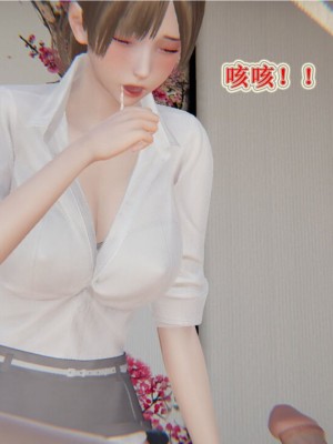 血玫瑰之我的杀手美母_00149