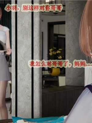血玫瑰之我的杀手美母_00170