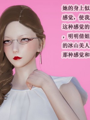 血玫瑰之我的杀手美母_00371